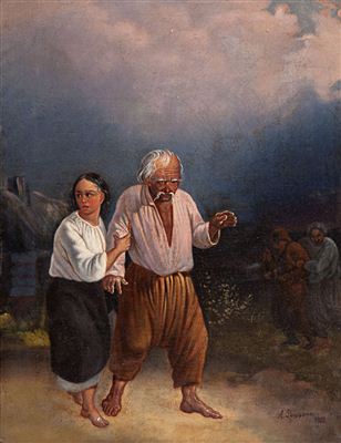 "Young Girl and Blind Beggar"