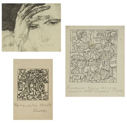 'Self-Portrait', 'Composition with Two Figures' AND 'Untitled (Heads)' (3)