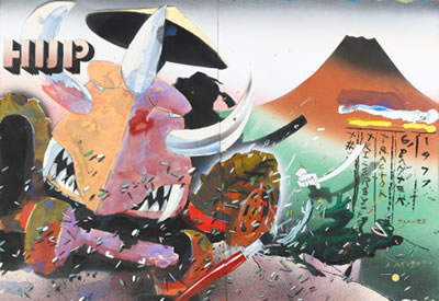 Hup cover, Tricerelex's Tractor diptych, 1977