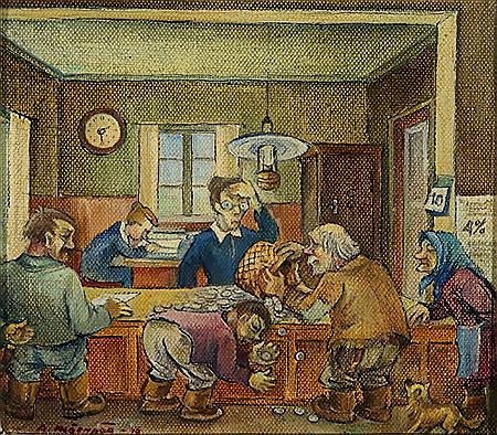 Country Bank