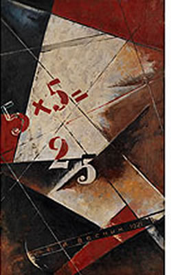SUPREMATISTISCHE KOMPOSITION (5 X 5 = 25)