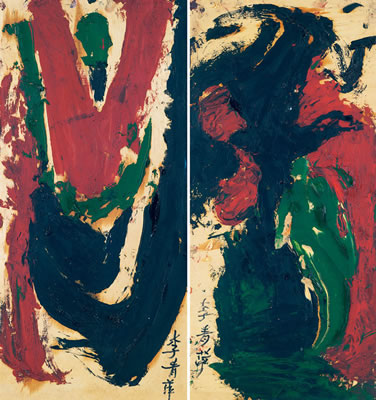 Sample artwork by Qingping Li (1911 - 2004), known for abstract oil and splash ink painting - View similar artists and auction records