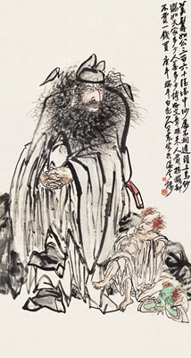 ZHONGKUI