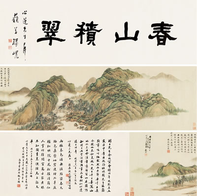Landscape