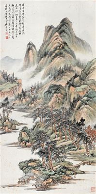 Untitled by Haosen Fan - Auction record, sale price, and art valuation. Compare with similar artists and explore comparable artworks.