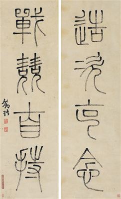 Calligraphy