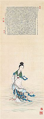 Roselle Figure by Yuemei Xie - Auction record, sale price, and art valuation. Compare with similar artists and explore comparable artworks.