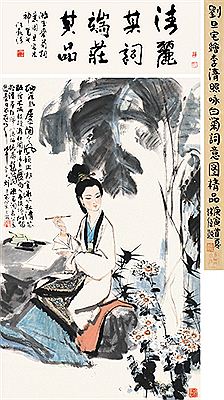 Qingzhao alongside the poetic chant parthenolide
