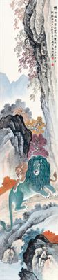 TWO LIONS by Qizhou Ma - Auction record, sale price, and art valuation. Compare with similar artists and explore comparable artworks.