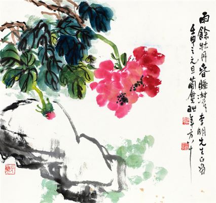FLOWER