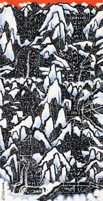 Sample artwork by Qing Luo (Born 1970), known for landscapes and portraits of contemporary china - View similar artists and auction records