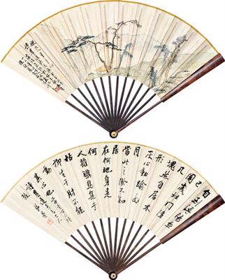 Sample artwork by Wenyan Xiang (1898), known for scroll painting - View similar artists and auction records