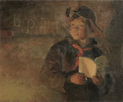 LITTLE TEACHER