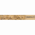 Sample artwork by Chong He (1807 - 1883), known for painting on scrolls of birds, fauna, floral - View similar artists and auction records