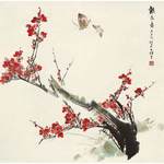 Sample artwork by Yong Tian (1938 - 2020), known for painting - View similar artists and auction records