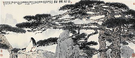 ANCIENT TREE