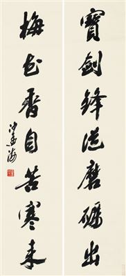 Calligraphy Couplet