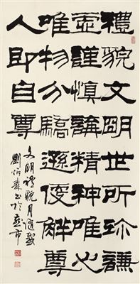 Calligraphy