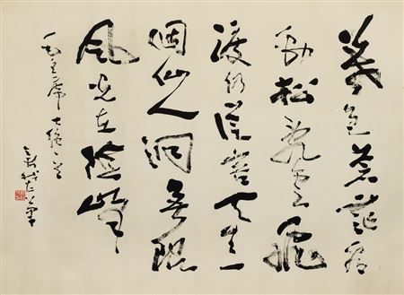 Calligraphy
