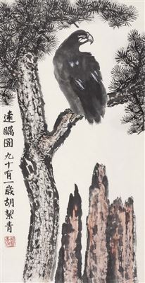 EAGLE