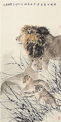 ANIMAL