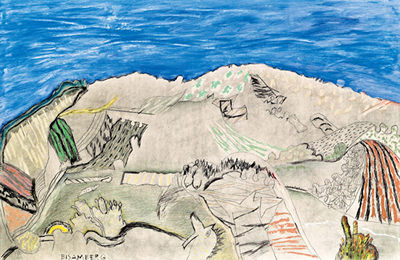 Sample artwork by Karl Anton Fleck (1928 - 1983), known for painting - View similar artists and auction records