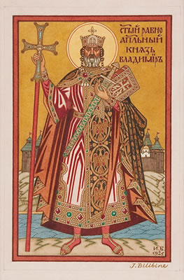 Prince Vladimir - 1925