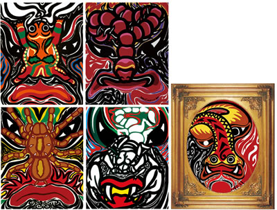 Totem and Taboo - Five Fortunes (5)