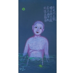 Portrait of Zaidong Zheng: Self-Portrait 2000