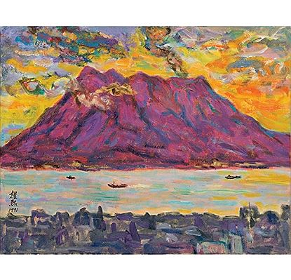 Sakurajima at Dawn by Yao-Hi Chang - Auction record, sale price, and art valuation. Compare with similar artists and explore comparable artworks.