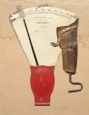 "Tors" by Vadim Voinov - Auction record, sale price, and art valuation. Compare with similar artists and explore comparable artworks.