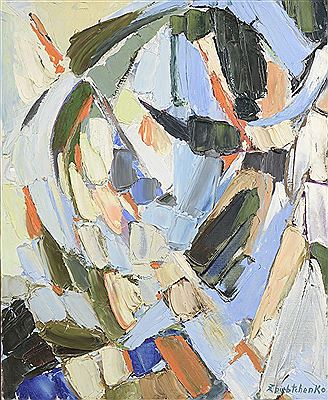 Mélusine égarée,1960 by Catherine Zoubtchenko - Auction record, sale price, and art valuation. Compare with similar artists and explore comparable artworks.