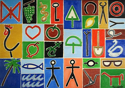 Sample artwork by Rosolino Mendola (Born 1949), known for painting - View similar artists and auction records