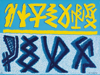 Senza titolo, 2004