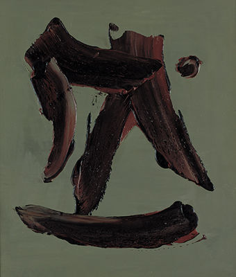 Senza titolo, 2001