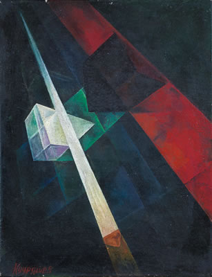 Sample artwork by Ivan Kudriashev (1896 - 1972), known for painting - View similar artists and auction records