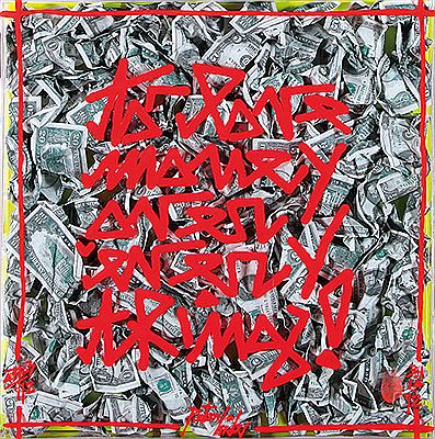 To love money over everything!, 2012