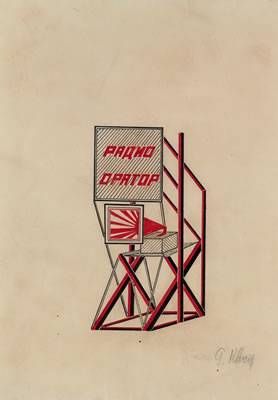 Radio Orator