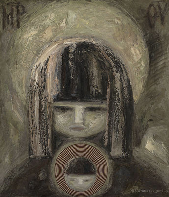 Sample artwork by Lev Kropivnitsky (1922 - 1994), known for painting - View similar artists and auction records