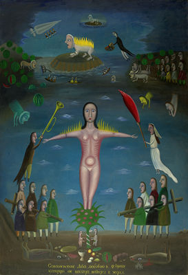 Self-Immolation of Lev by Leonid Purygin - Auction record, sale price, and art valuation. Compare with similar artists and explore comparable artworks.