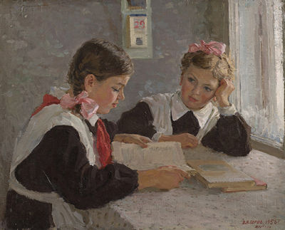 Homework