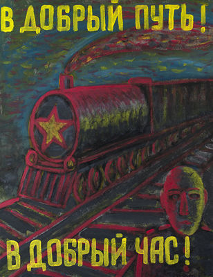 Zheleznye Dorogy N2