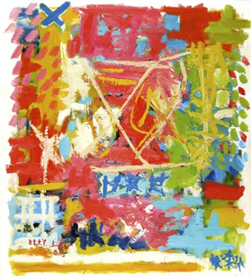 White X by Etty Lev - Auction record, sale price, and art valuation. Compare with similar artists and explore comparable artworks.
