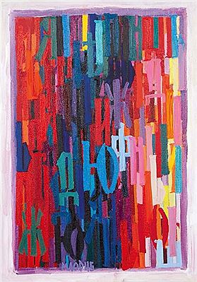 Lettre de mon pays, 1992
