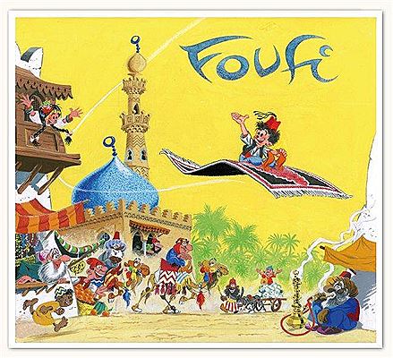 FOUFI by Roger Camille Kiko - Auction record, sale price, and art valuation. Compare with similar artists and explore comparable artworks.