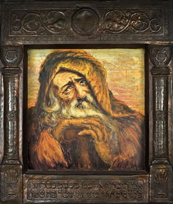 Jeremiah (in original embossed Bezalel copper frame)