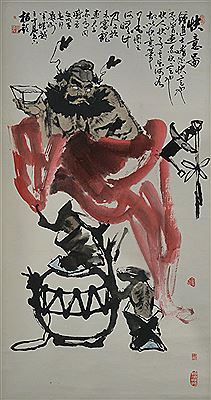 A Shared Enjoyment by Dan Boqian - Auction record, sale price, and art valuation. Compare with similar artists and explore comparable artworks.