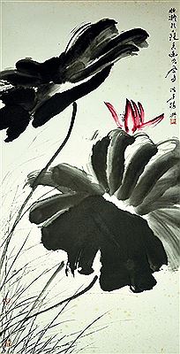 Lotus
