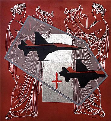 Image Project, 1996