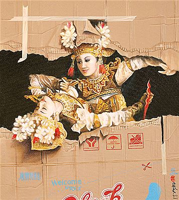 Totality" Legong Dance Series", 2014